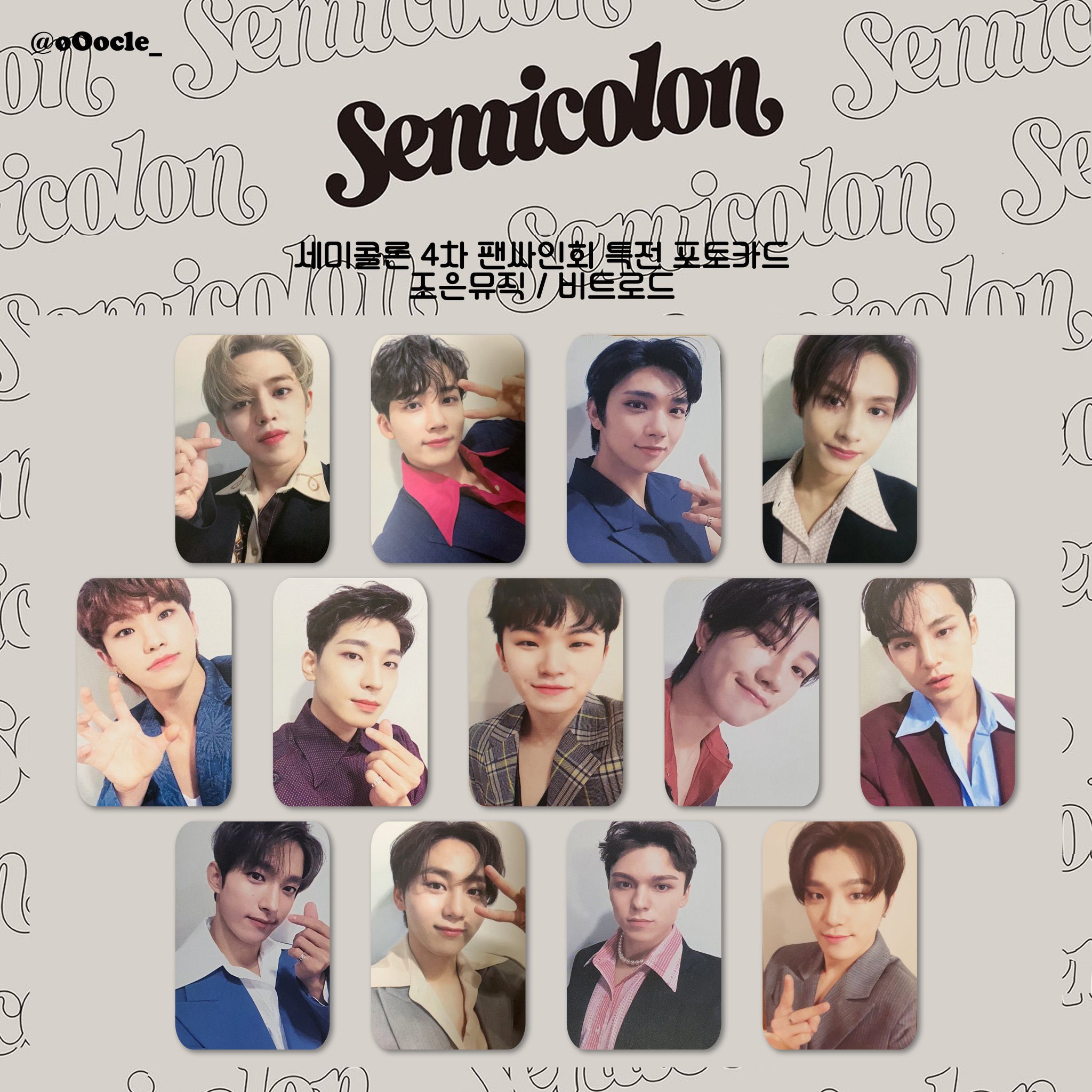 SEVENTEEN セブチ セミコロン Semicolon トレカ ヨントン