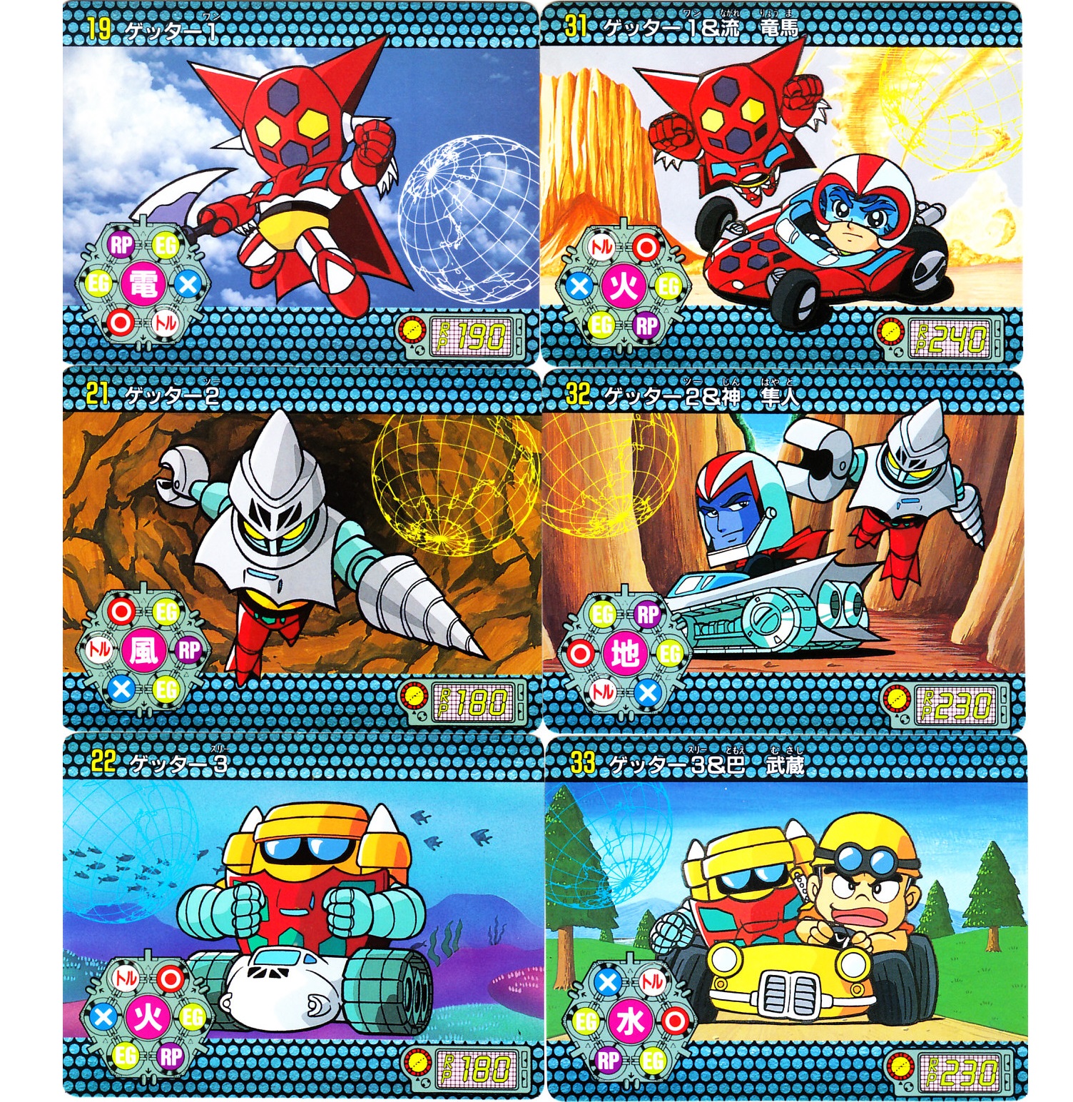 Twitter 上的 ながれ ゲッターロボアーク アニメ化を記念してcbキャラのカードダスと不二家の食玩カード紹介 Ovaでは原作デザインだったけれど商品は東映アニメ版 不二家カードのゲットマシンカーがちょっとイイ ジャガー号がキャタピラなのがニクイが ベアー