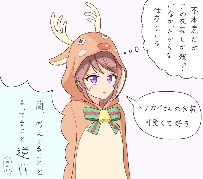 トナ回のtwitterイラスト検索結果