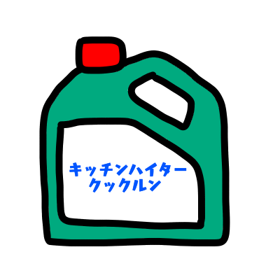 クックルンのtwitterイラスト検索結果