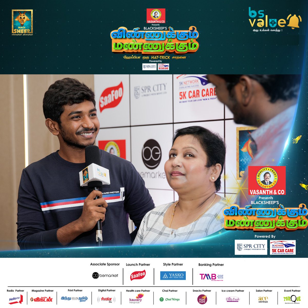 BSStudiosOffl's tweet photo. #GraceKarunas & @KenKarunaas Has Joined Live Today...😍🙏
Live Link
: https://t.co/NeZRu4OP9Q
#bsvalue #bsvalueapp #tamilott #applaunch #hatrickrecord #110hourslive #youtubersforest #spacelaunch #vinnukummannukum #Blacksheep
@RjVigneshkanth @ChuttiAravind @imrajmohan https://t.co/isn6klY0Fw