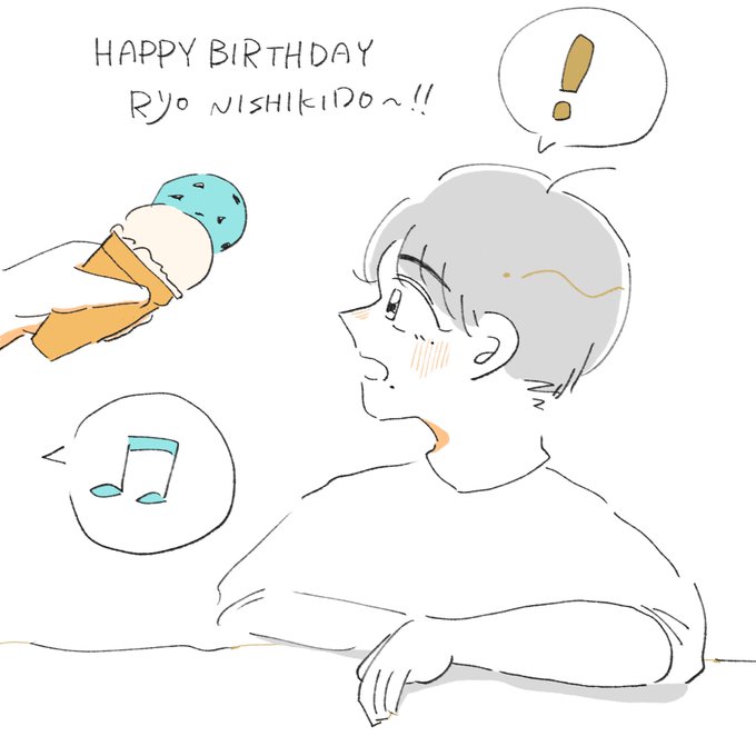 錦戸亮誕生のtwitterイラスト検索結果 古い順 錦戸亮誕生のtwitterイラスト検索結果 古い順