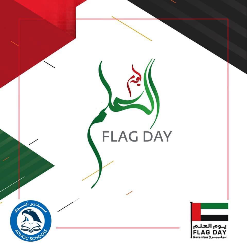AdnocSchools's tweet photo. 3 November- UAE Flag Day. يوم العلم الأماراتي#adnocgroup #adnocschool https://t.co/Q1GXoR07KS