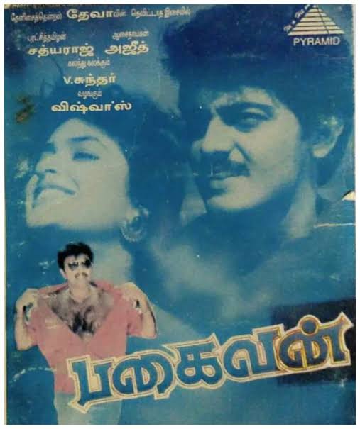 erik_killerz's tweet photo. Sathyaraj
#Pagaivan (1997)
#Valimai | #ThalaAjith https://t.co/44Co1pstZs