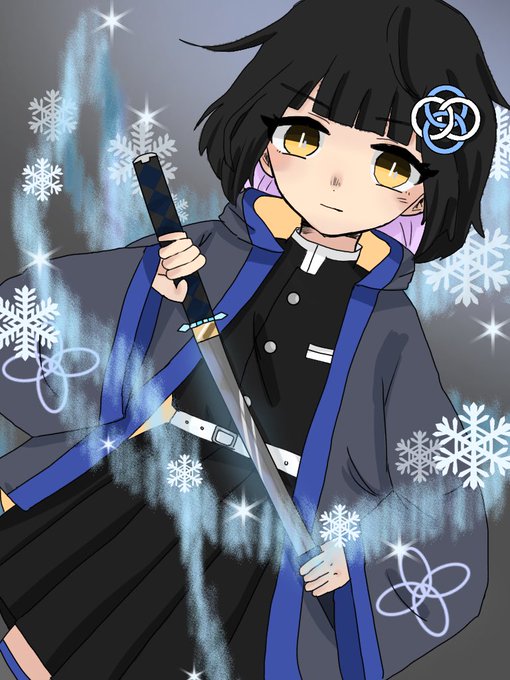 氷の呼吸のtwitterイラスト検索結果 古い順
