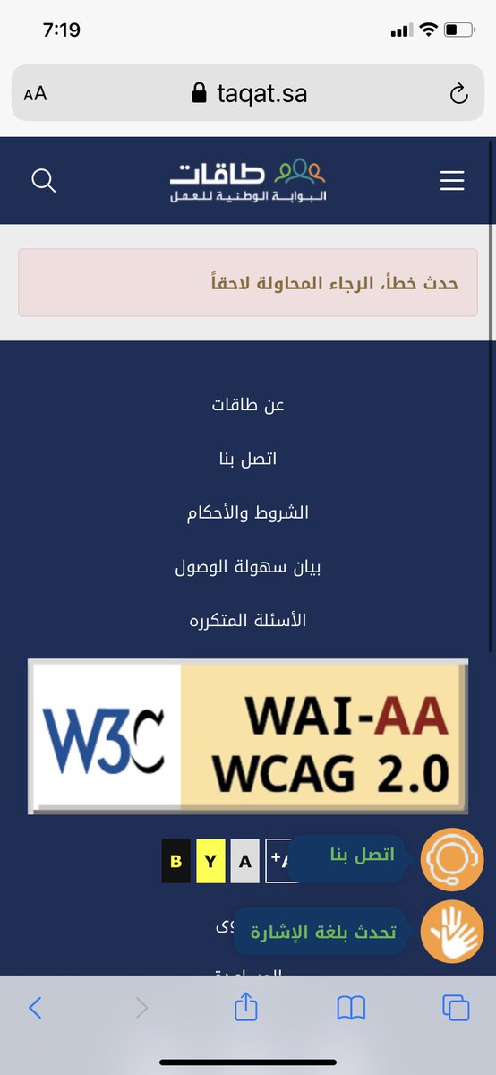 Rawanbr9's tweet photo. @HRDF_Care اسألك بالله فتحت الصور بالمنشن 😅؟؟؟ https://t.co/YXl1GtX9Fe