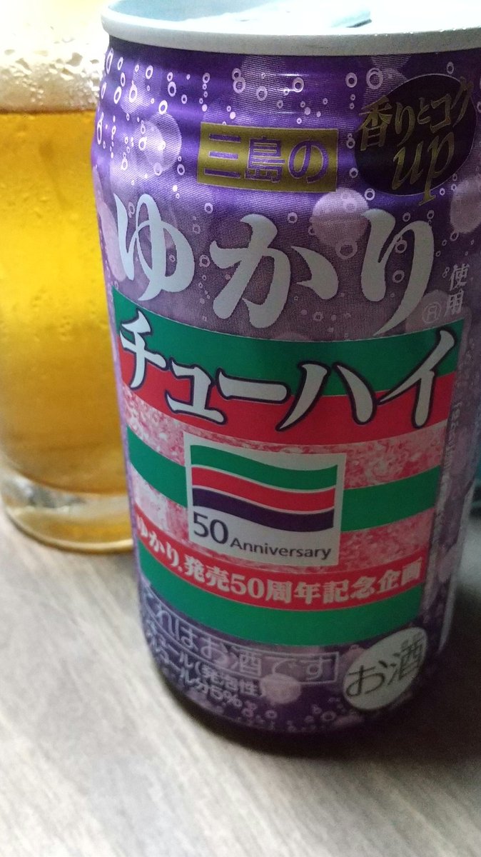 lightning2443's tweet photo. @yukari_ATY 
ゆかりちゃん！かみやんのママだよ！
ゆかりチューハイってのがあったから買ってきた笑ヽ(*´∀｀)ノ
名前一緒だから報告したくてリプ送らせてもらいましたあ(/ω＼) https://t.co/s0h76nyklB