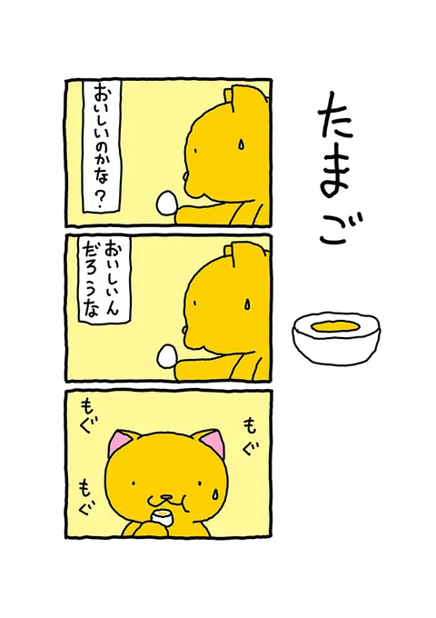 みなさん本日もお疲れ様でした

今日はデータチェックと修正がかなり進みました
時間があったらあったでいつまでも修正していて終わらないんですけどね

先にあいさつ
お休みなさい 