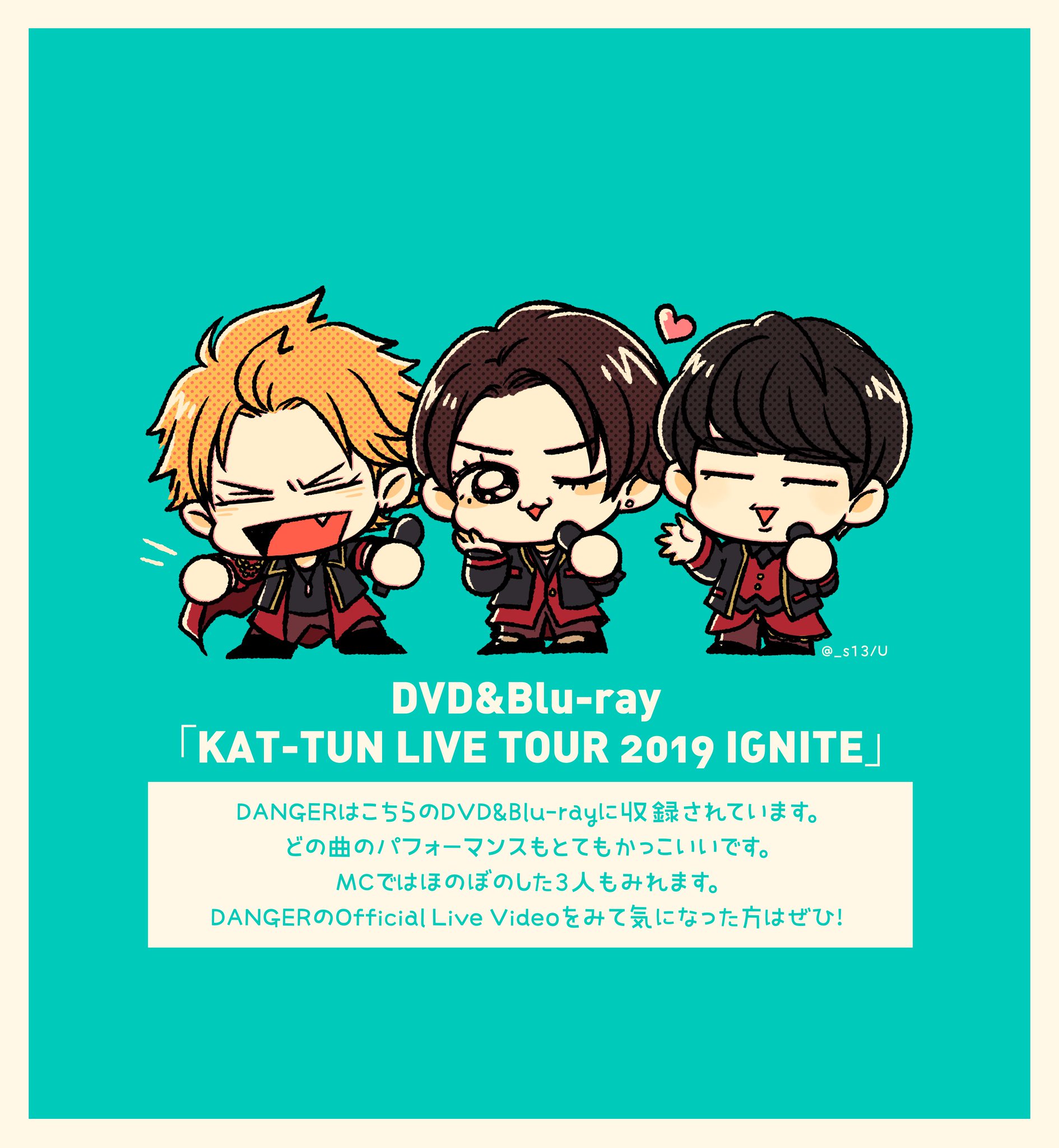 U Kat Tun Danger 個人的おすすめポイント とてもかっこいい楽曲 パフォーマンスなのでぜひ Kat Tun Danger Kat Tun Live Tour 19 Ignite Official Live Video T Co Wbmklyknb3 T Co Bugrdfrruh U Kat Tun Danger 個人的おすすめポイント とてもかっこいい楽曲 パフォーマンスなのでぜひ Kat Tun Danger Kat Tun Live Tour 19 Ignite Official Live Video T Co Wbmklyknb3 T Co Bugrdfrruh