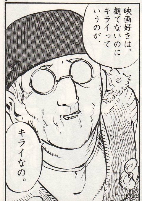 後世に残したい漫画の名言 を含むマンガ一覧 リツイート順 19ページ ツイコミ 仮