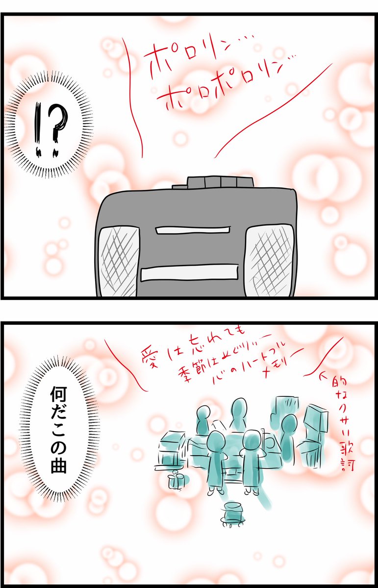 オペ室で働いてた頃の話⑥ 