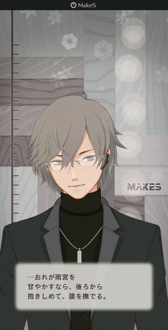 後ろから抱きしめるのtwitterイラスト検索結果