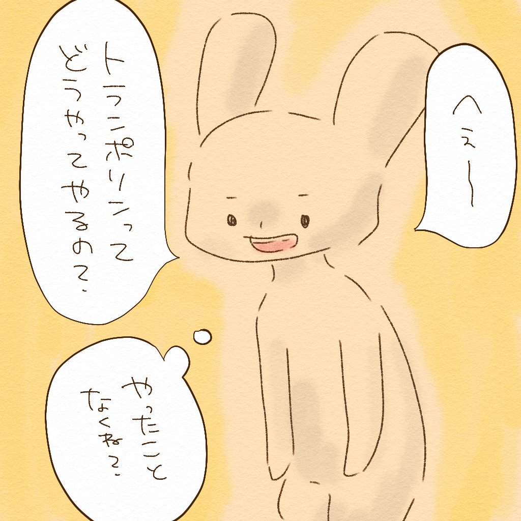 幼稚園初日の報告をいただきました
#育児漫画 #育児イラスト #育児絵日記 