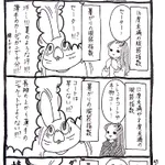 暑がりの人には分かる？「暑がりの暑がりによる暑がりのための服装指数」