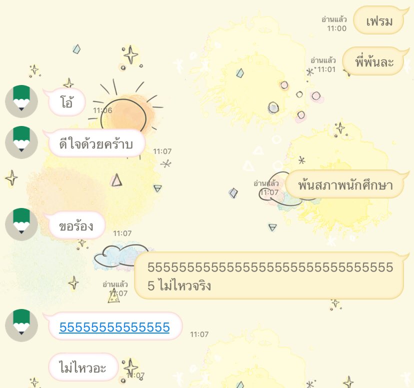 555555555555555555555555555555555555555555555544455555555555อย่าให้ได้คุยกัน ขอร้อง