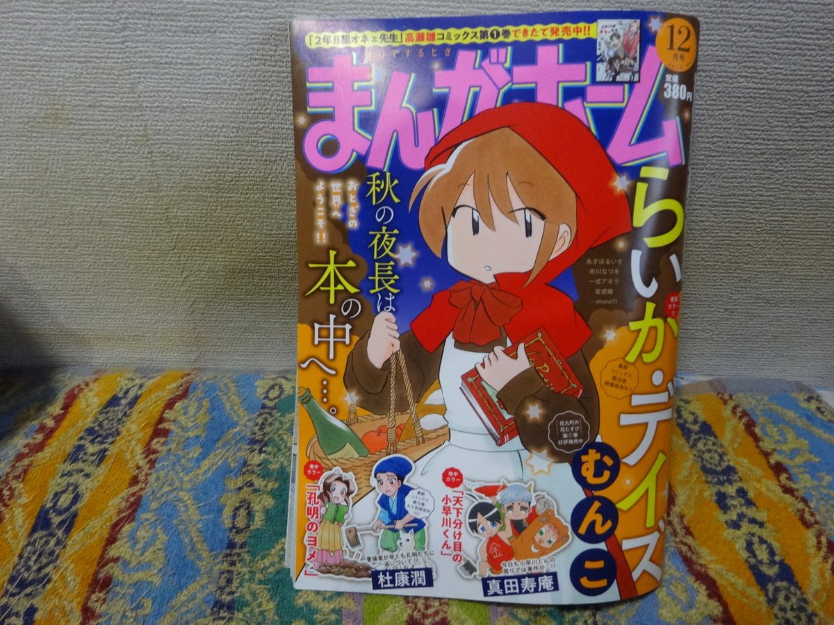 4コマ雑誌感想 15ページ目 Togetter 4コマ雑誌感想 15ページ目 Togetter