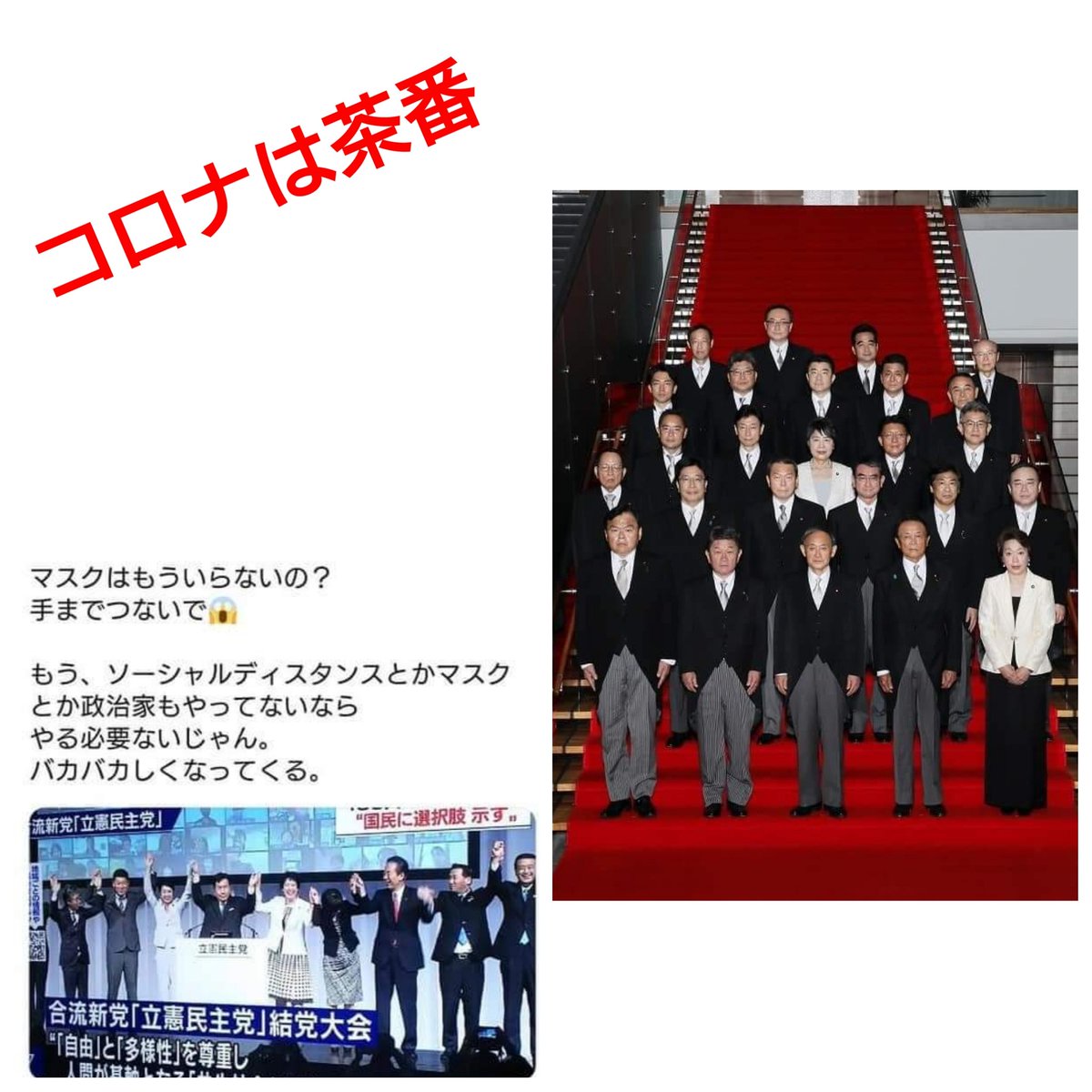 PEACEke_Tweet's tweet photo. #新型コロナウイルス
毎日マスクをつけるのが当たり前の"新生活"をどうにかしてぶっ壊したい!!
#コロナは茶番
#イベント201
#5G反対 #5Gkill
#ワクチン詐欺
#ビルゲイツ
#antiNWO #FuckTheNWO https://t.co/26efifcaCa