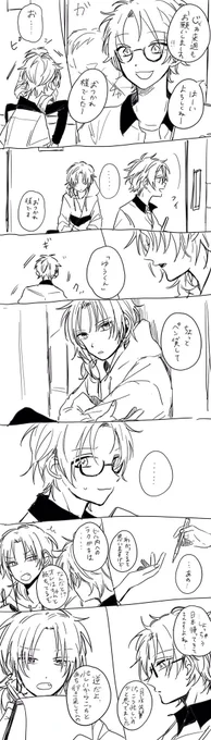れおぴ〜とゆうく〜ん
ん〜この2人すきだから和解しないで〜

また気が向いたら続きかきます 