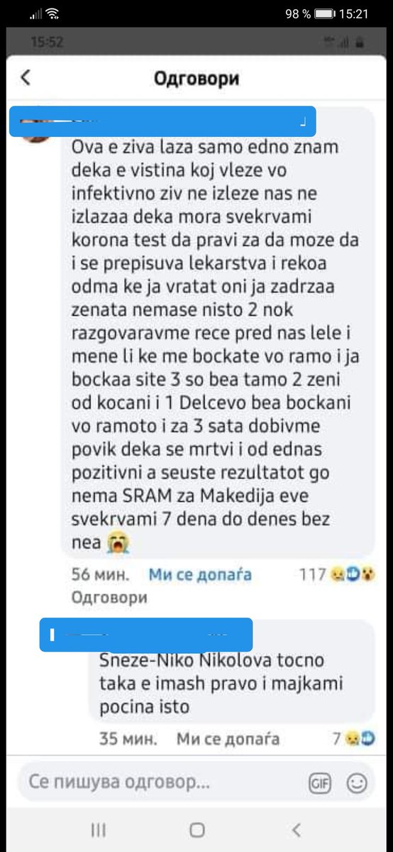 Сериозно ова?
И дали навистина толку и е жал за свекрва и? 🤔