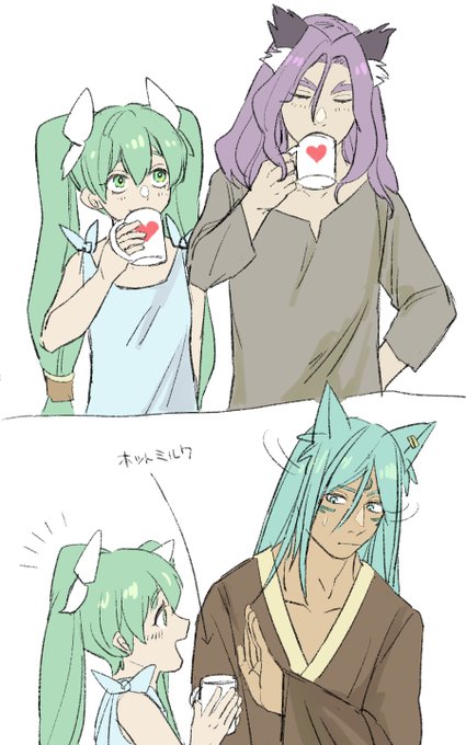 レオフレのtwitterイラスト検索結果 レオフレのtwitterイラスト検索結果