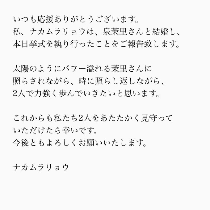 Conversation Between いっちー博士 And Nkmrryx 1 Whotwi Graphical Twitter Analysis