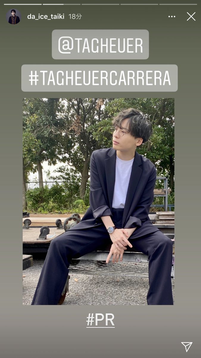 え、インスタの工藤大輝さんセットアップ＆メガネ＆腕時計でほんと