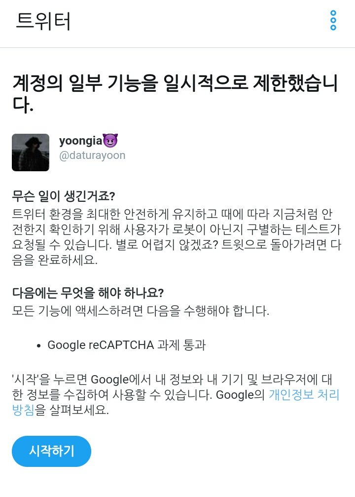 yoongia – Limit rt tweet media