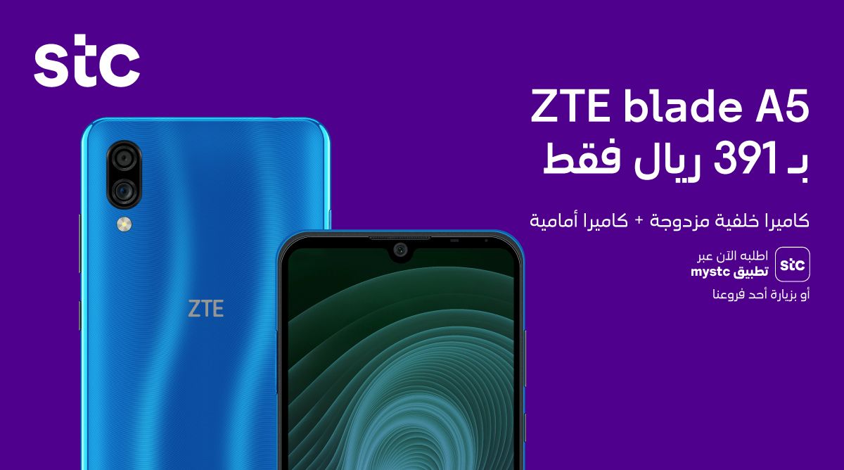 stc السعودية tweet media