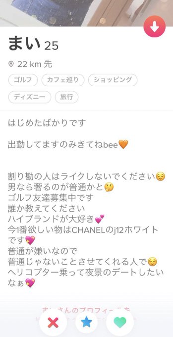 Kyotaro Inoueさん の最近のツイート 2 Whotwi グラフィカルtwitter分析 Kyotaro Inoueさん の最近のツイート 2 Whotwi グラフィカルtwitter分析