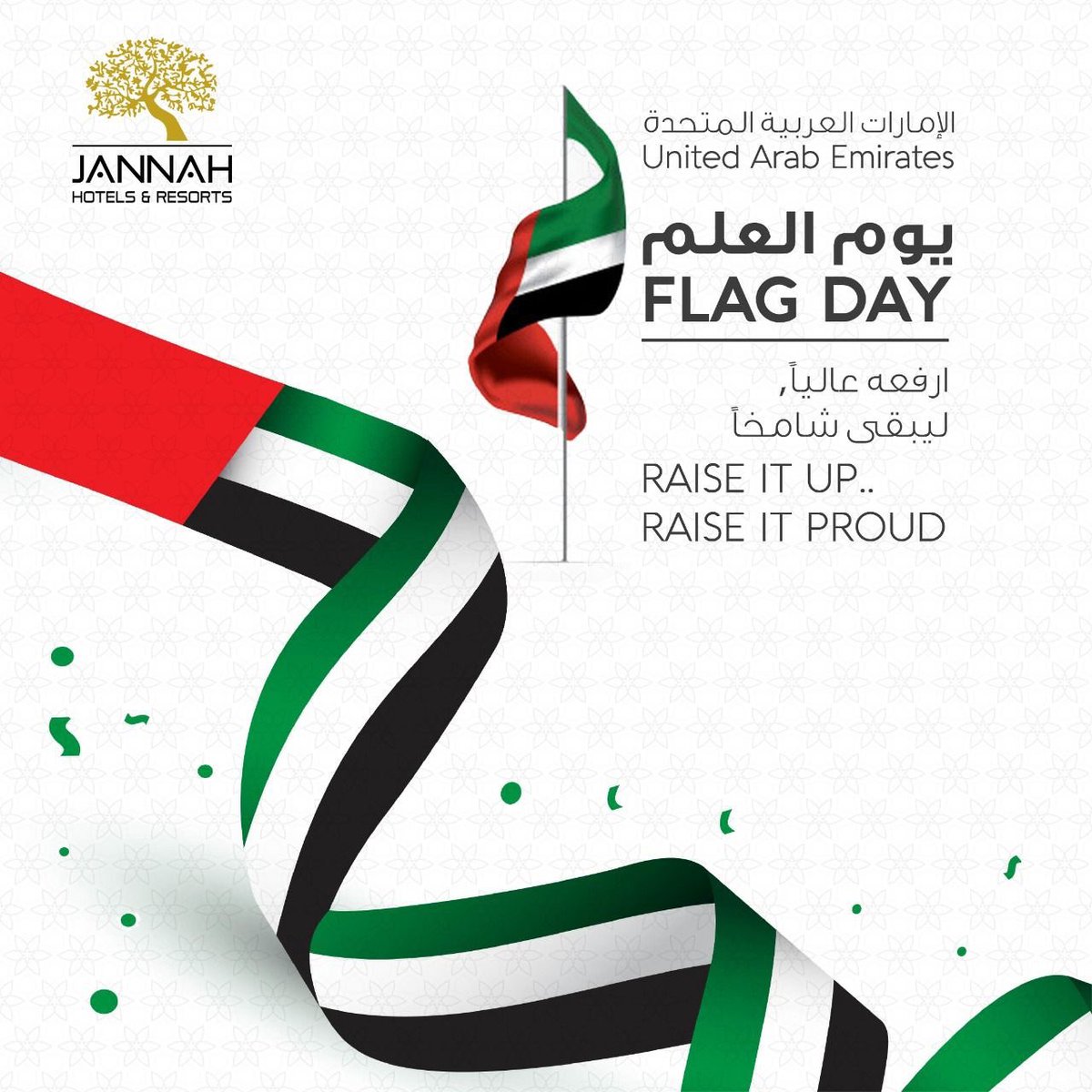 Mahmoudabulela's tweet photo. Raise it high, raise it proud! 

Happy Flag Day to the UAE! This legacy is commemorated every year on November 3 to mark the anniversary of His Highness Sheikh Khalifa bin Zayed Al Nahyan becoming President of the UAE in 2004. Each color of the UAE flag carries a story https://t.co/gktUQ9YbJN