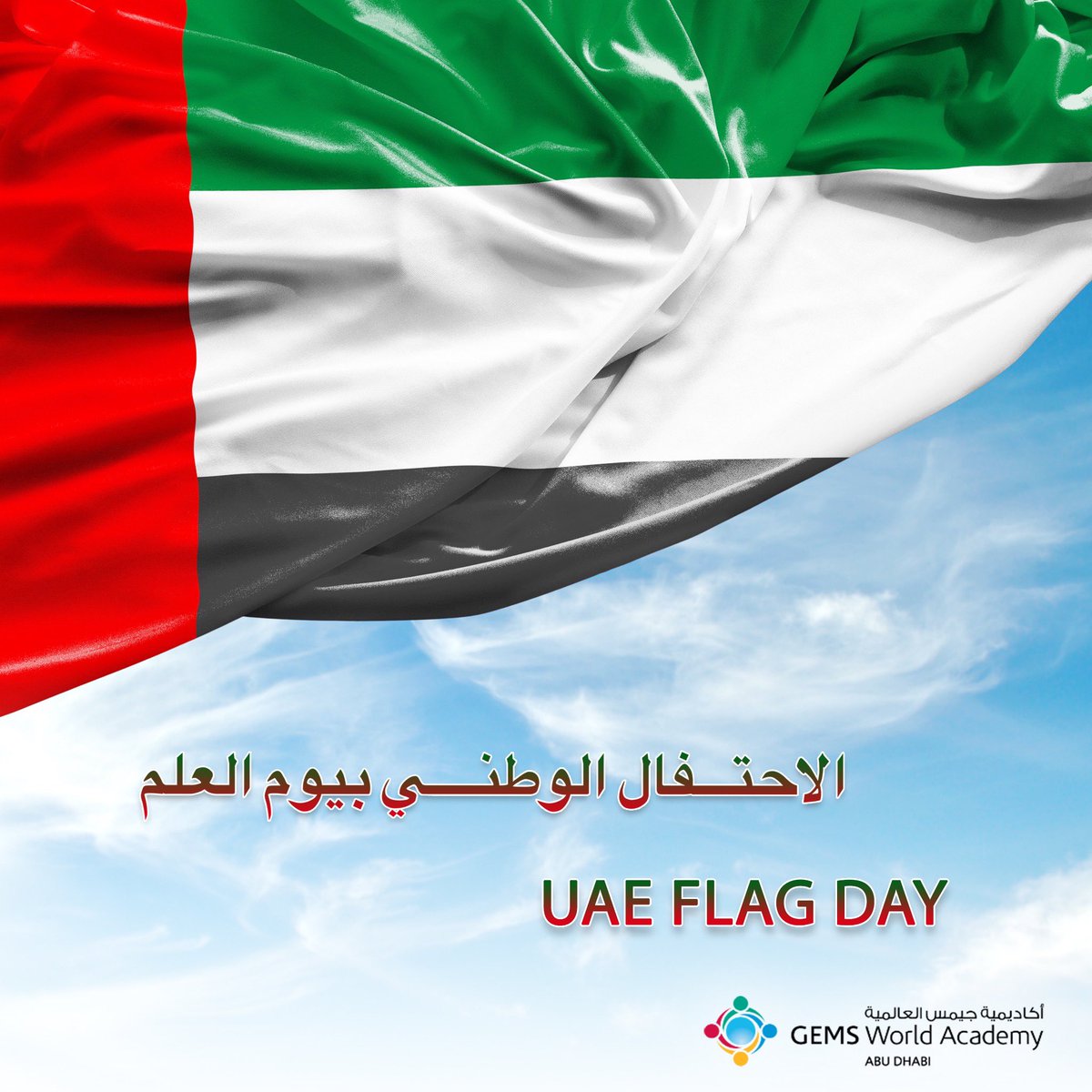 Raise it up, raise it high! 🇦🇪 UAE Flag Day!                                                   #FlagDay #ارفعه_عاليا_ليبقى_شامخا 
#يوم_العلم_3_نوفمبر
#يوم_العلم_الاماراتي