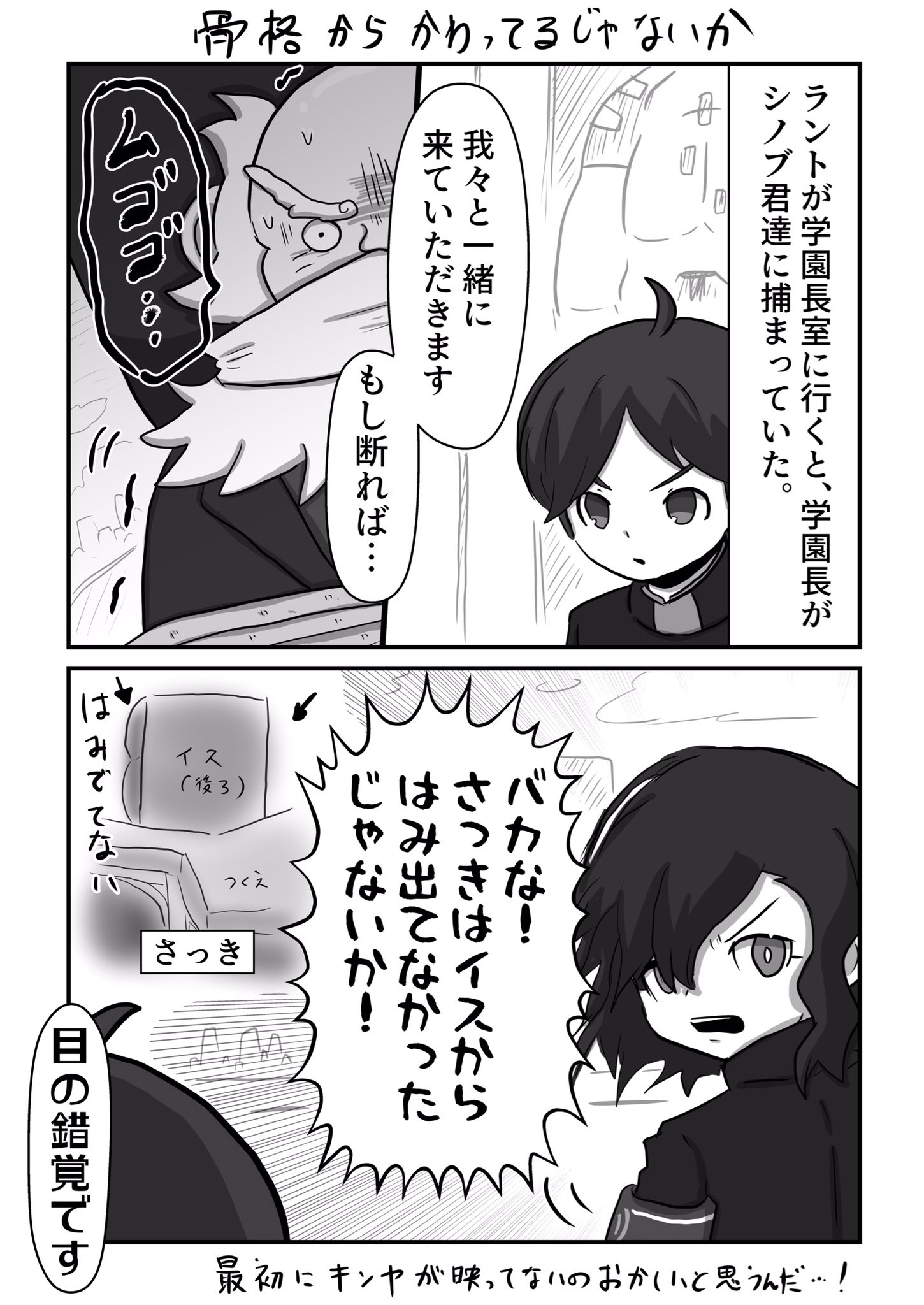 浪@超低浮上・TLと通知追えません on X: 