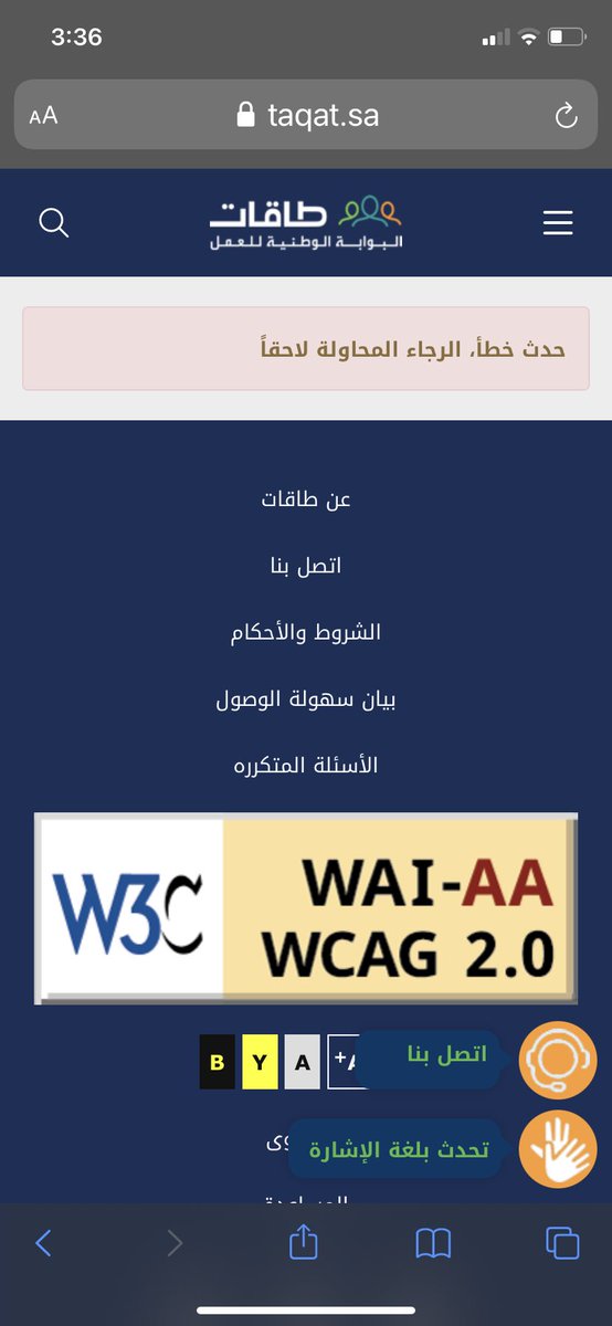 Rawanbr9's tweet photo. @20116H @HRDF_Care انا من يوم السبت قفل كذا الى الآن https://t.co/YtxeFL2fqD