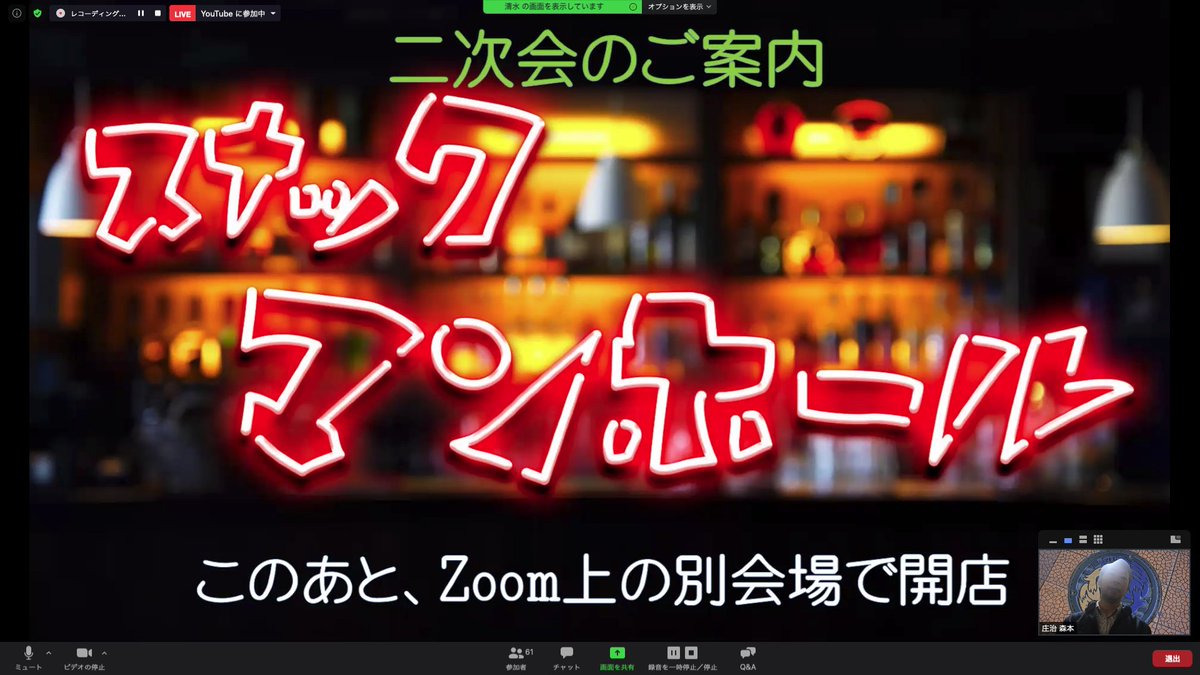 morimo_t's tweet photo. #MN12 参加したい方で参加方法が分からない方はお声掛けください。 https://t.co/Y1j7zkL8JK