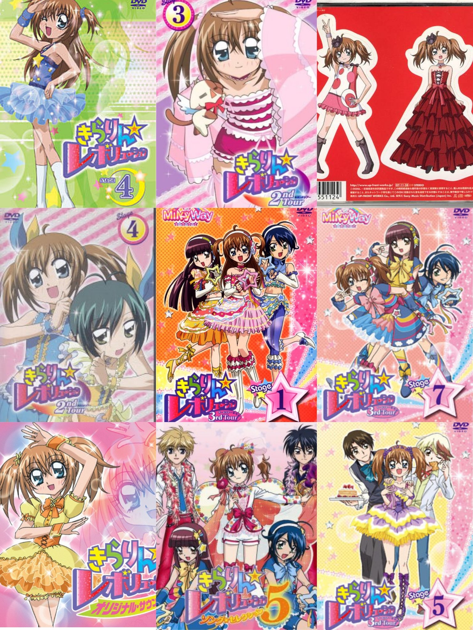 りお ꙭ っ きらりん レボリューション 楽曲衣装併せ 入ってないやつもあるけど有名なところだけまとめた ソロ楽曲だけにするかグループ有にするか悩むところですがきらりのウィッグをお揃いにして撮影をしたい できることならラブメガとtfsのshipsも