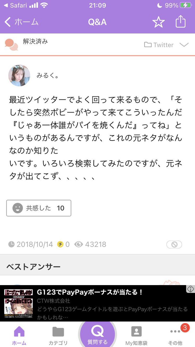 Yahoo 知恵袋迷言集 Na Twitterze Yahoo 知恵袋迷言集 Na Twitterze