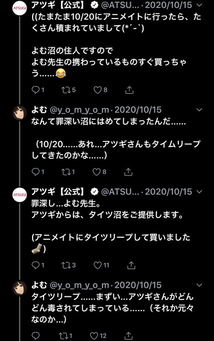 アツギのtwitterイラスト検索結果 古い順 アツギのtwitterイラスト検索結果 古い順