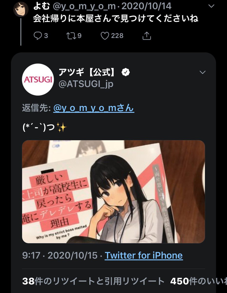 危ないサル イラストや絵師さんの問題ではありません アツギ公式さんのアカウント私物化と客層の軽視が気持ち悪かったのです 沼活動は個人のアカウントでしてください 危ないサル イラストや絵師さんの問題ではありません アツギ公式さんのアカウント私物化と客層の軽視が気持ち悪かったのです 沼活動は個人のアカウントでしてください