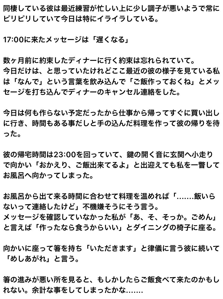 うーや Woo8tarou Twitter