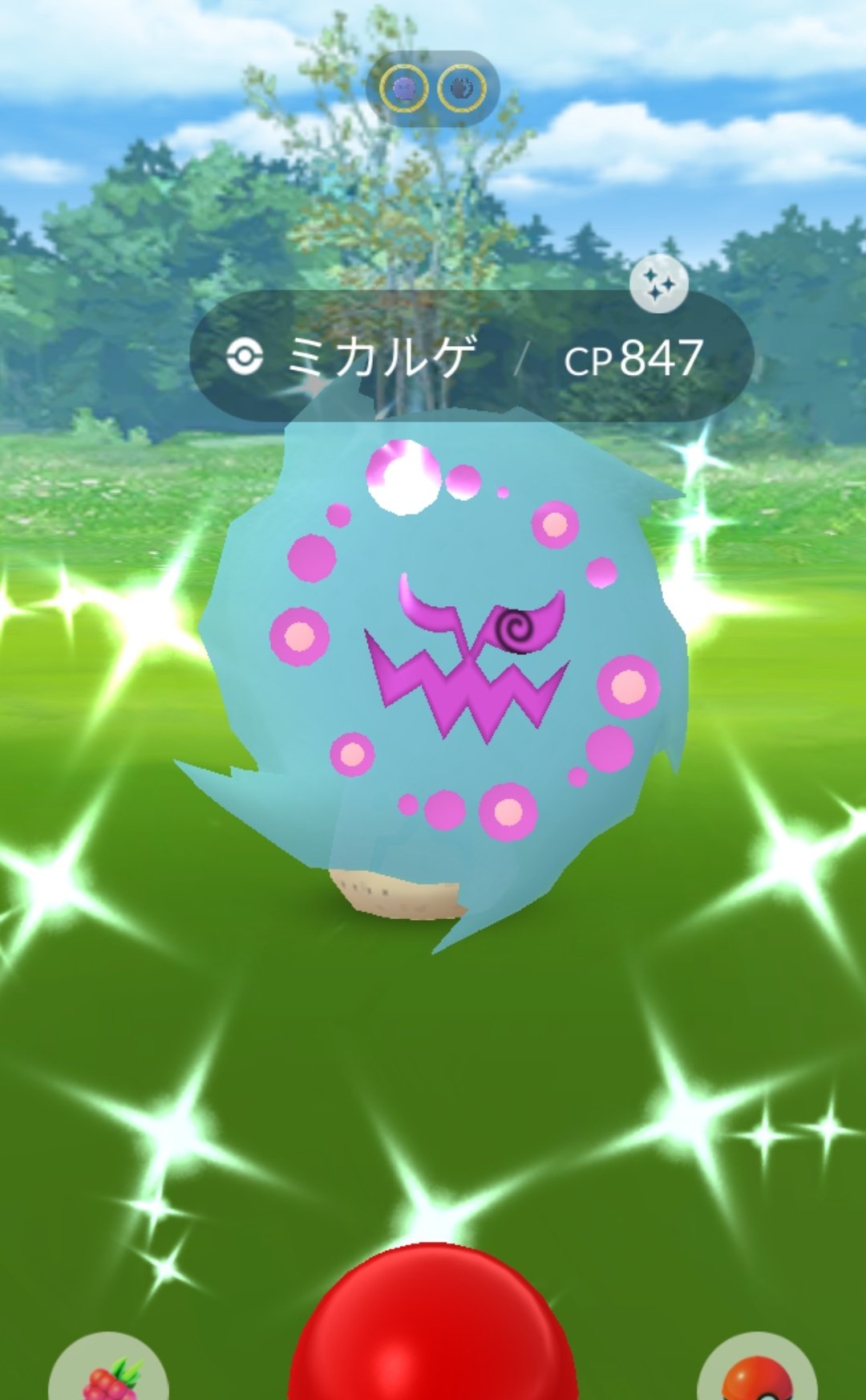 ぎゅみ 2 3月は超繁忙期 ミカルゲ2匹目出ました 他はぜーんぜん出ないけど あ スポットライトアワーにゴプラさんが緑のカラカラ1匹ゲットしてた ポケモンgo ミカルゲ色違い T Co Tuniv7tp87 Twitter