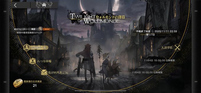 ブラッドボーンのtwitterイラスト検索結果 ブラッドボーンのtwitterイラスト検索結果