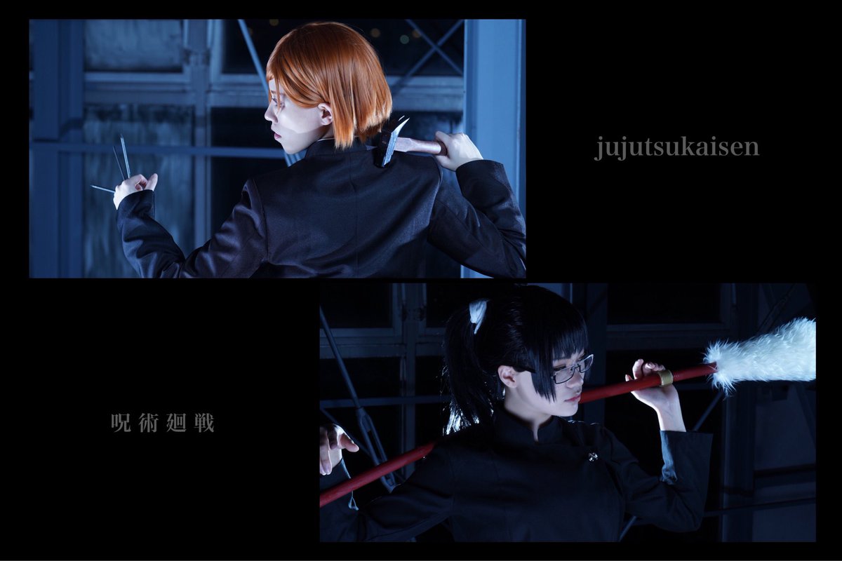 mashiro_cos_'s tweet photo. cosplay / 呪術廻戦
･

      〝  共  闘  〟

･
釘崎野薔薇@yuzutea_cos 
禪院  真希@mashiro_cos_ 

photo @hiro0232 https://t.co/U5p8pm45rk