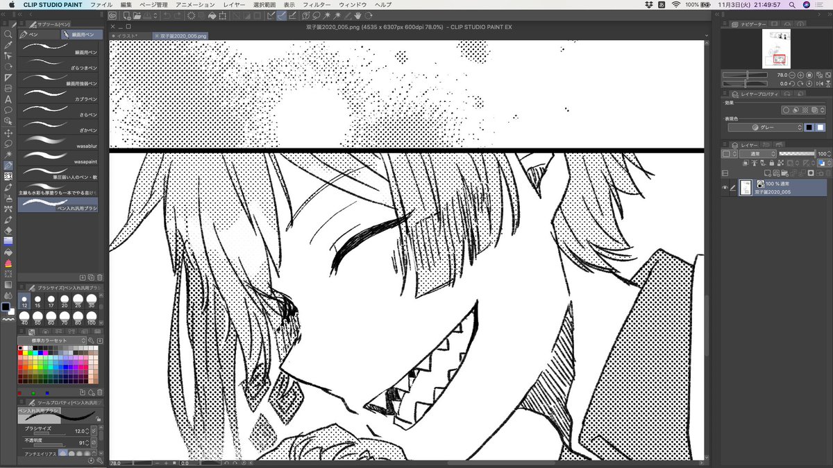 急転直下双子誕生日漫画描ききれた☺️ 