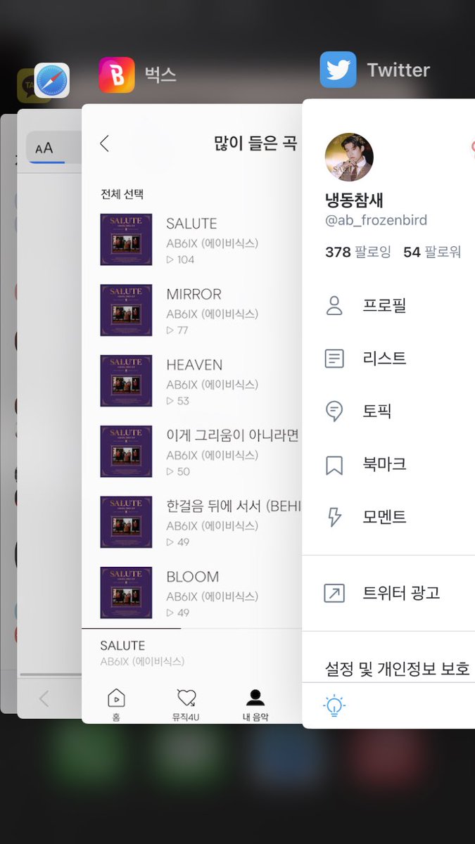 ab_frozenbird's tweet photo. 스밍 하고있습니다!! https://t.co/mJm31sctCI