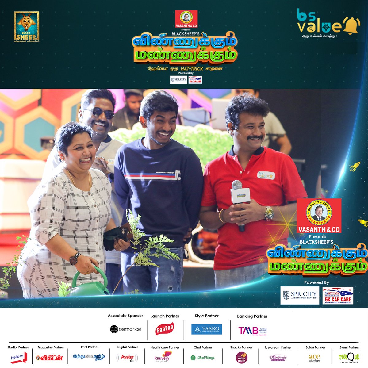 BSStudiosOffl's tweet photo. Thankyou For Your Contribution Towards #Blacksheepforest #GraceKarunaas & @KenKarunaas 😍🙏
Tree Link : https://t.co/7gK8OAW1To
#bsvalue #bsvalueapp #tamilott #applaunch #hatrickrecord #110hourslive #youtubersforest #spacelaunch #vinnukummannukum @RjVigneshkanth @ChuttiAravind https://t.co/WcGsdnkJqt