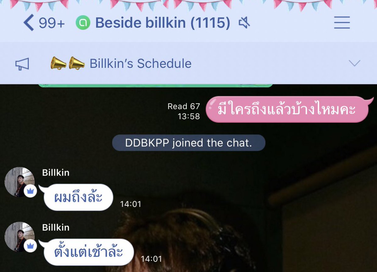 BKPPTrendfam's tweet photo. เป็นคนตลก https://t.co/GWFQR3dWsC