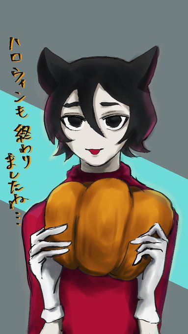 ? #蟹拓 