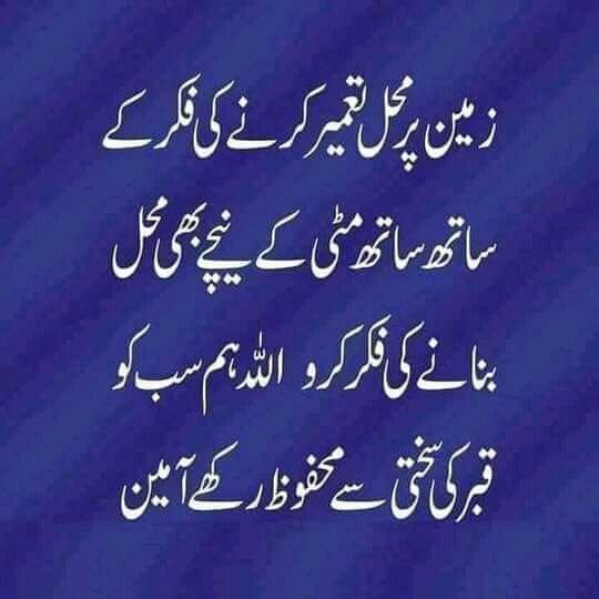 AmjadMuhiuddin's tweet photo. https://t.co/v4qI0cKK5B