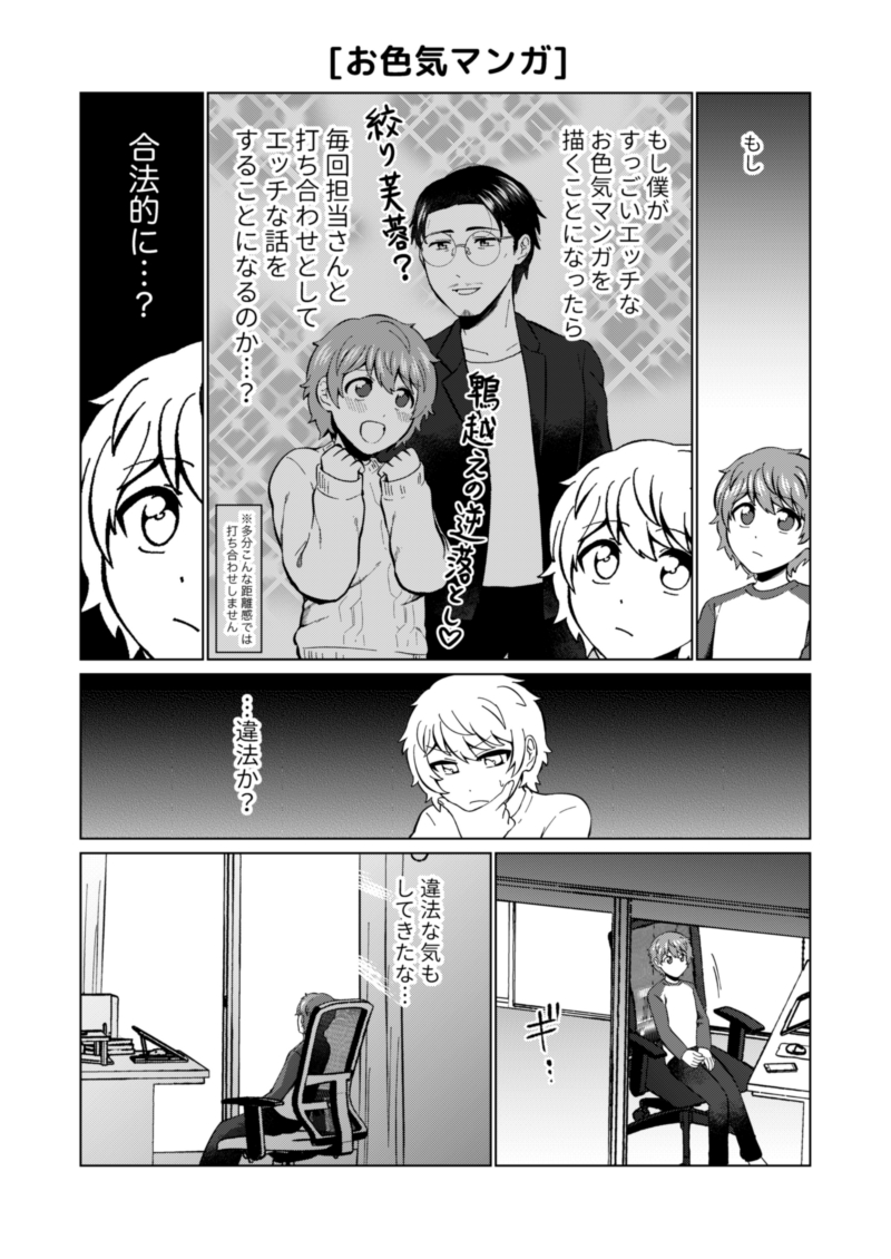 【BLコメディ】ポメヶ原先生はナデナデされたい【新刊サンプル】 | くぼたふみお https://t.co/rONSjM0tEA
BLC前年祭に既刊(https://t.co/0Oc5DFVZZL)を登録してきました~ よろしくね
#BLC前年祭