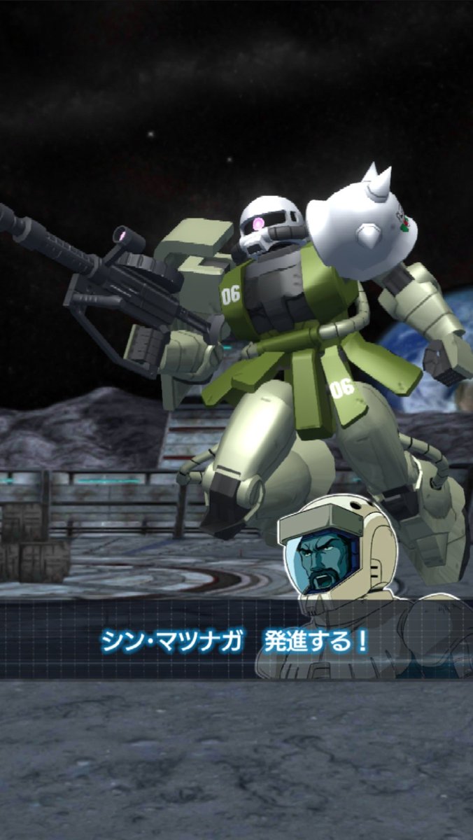 アイン ガーベラ シン マツナガ専用ザク F型 わかる人いるかな 多分めぐりあいの宇宙 そら をやってた人は多分わかるはず ガンダムブレイカーモバイル めぐりあいの宇宙 アイン ガーベラ シン マツナガ専用ザク F型 わかる人いるかな 多分めぐりあいの宇宙 そら をやってた人は多分わかるはず ガンダムブレイカーモバイル めぐりあいの宇宙